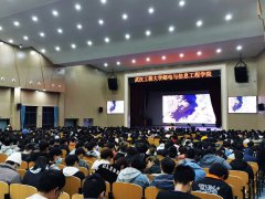 计算机与信息工程学院 2019、2020级集体观看 “感动中国十大人物颁奖晚会“