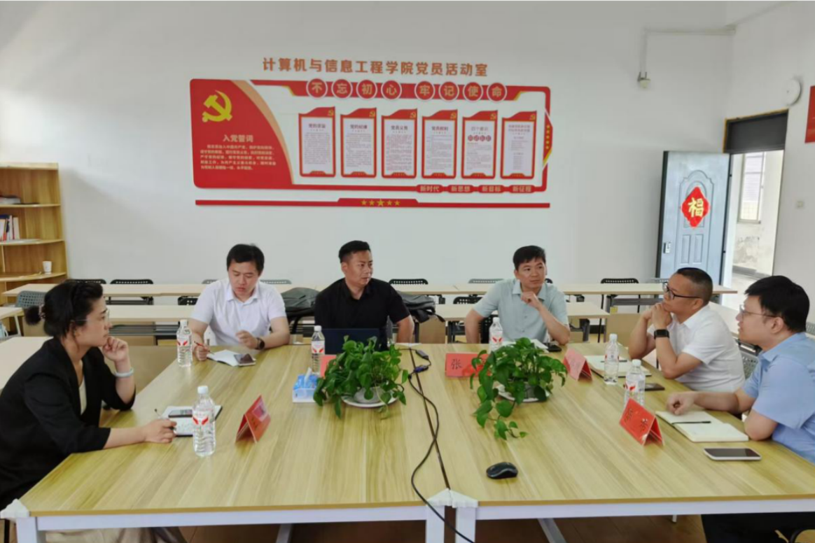 校企携手！华为赋能计算机与信息工程学院发展