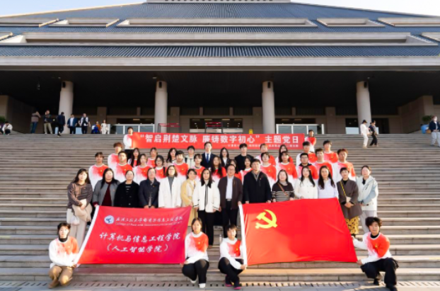 e路青春向党行—计算机与信息工程学院（人工智能学院） 2025级新生入党启蒙教