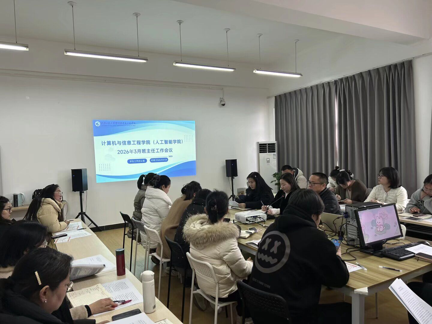 计算机与信息工程学院召开新学期班主任工作会 暨消防安全培训会