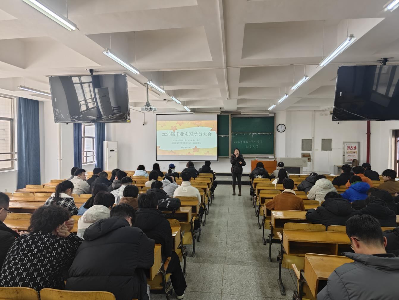 计算机与信息工程学院召开2026届毕业生毕业实习动员大会