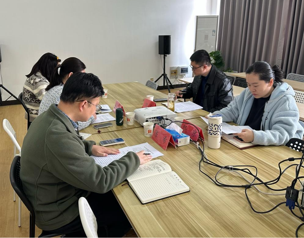计算机与信息工程学院召开2025年度中层党员干部民主生活会