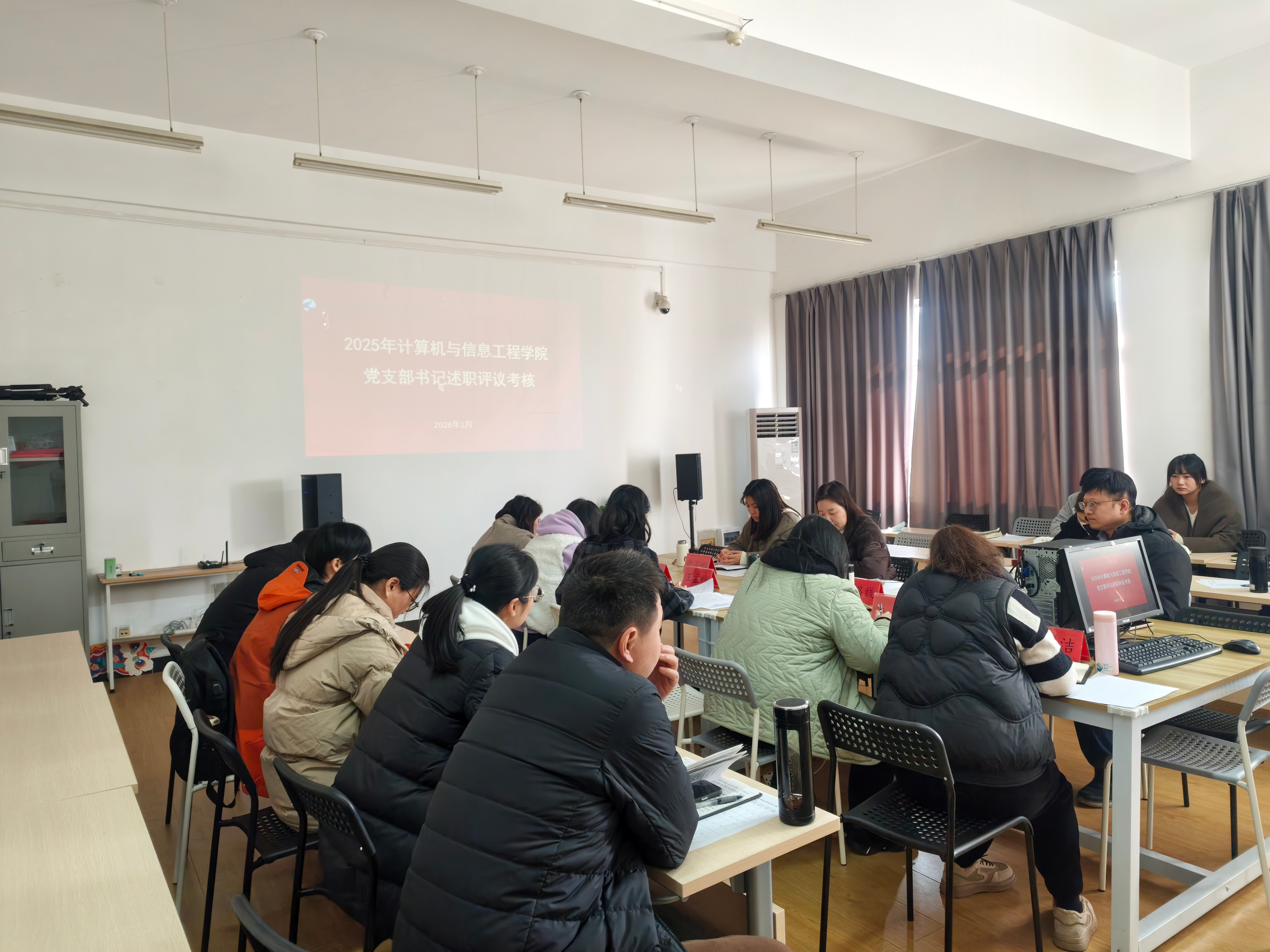 压实党建责任   抓实述职评议 ——计算机与信息工程学院开展党支部书记抓党