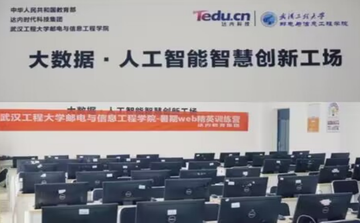 人工智能