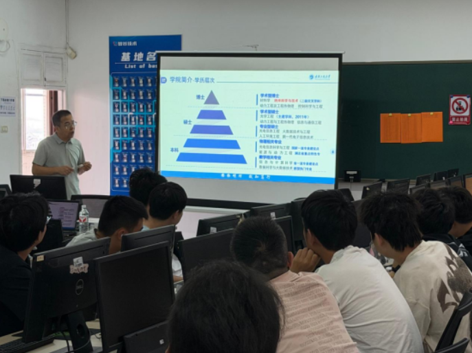 计算机与信息工程学院开展2027届毕业生考研专题宣讲会