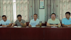 “青春筑梦杨家河” 暑期社会实践活动启动仪式成功举行