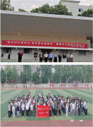 计算机与信息工程学院举行“数字时代勇担当 青年智绘强国梦”爱国主义教育