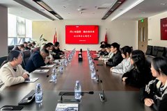 2025年“党旗领航 赋能强基”基层党支部特色主题党日巡展㉗