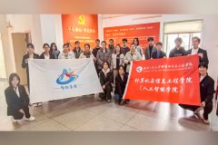 2025年“党旗领航 赋能强基”基层党支部特色主题党日巡展