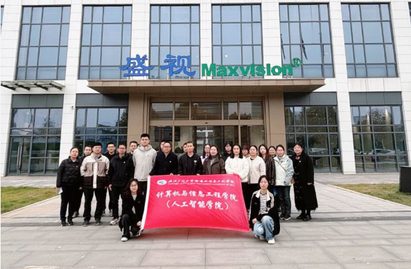 计算机与信息工程学院（人工智能学院）赴盛视科技股份有限公司开展“访企拓
