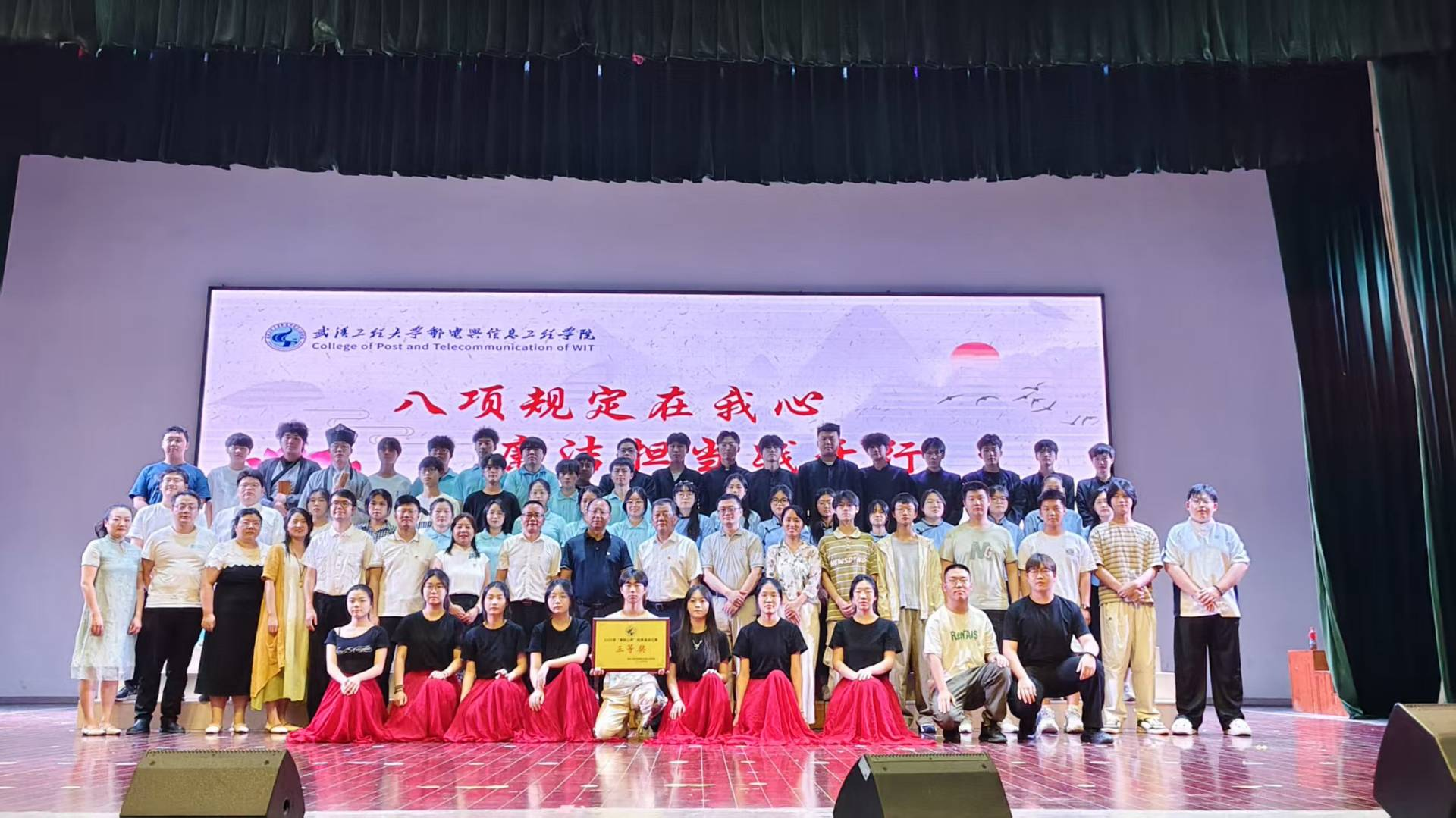 计算机与信息工程学院在2025年“廉邮心声”经典诵读比赛中荣获三等奖