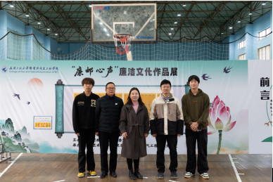 计算机与信息工程学院组织师生参观“廉邮心声”廉洁文化作品展