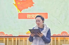 2025年“党旗领航 赋能强基”基层党支部特色主题党日巡展㉟